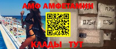 бутик Берёзовский