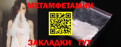 мдма Волгодонск