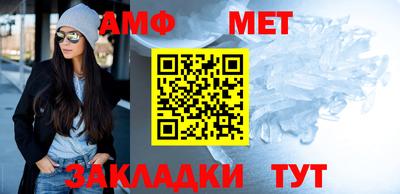 марки nbome Волжский