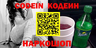 бутик Берёзовский