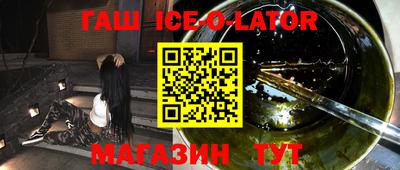 марки nbome Волжский