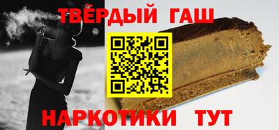 молекула духа Бийск