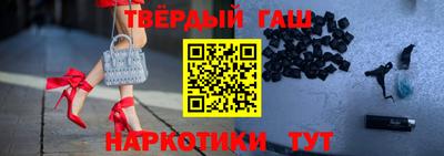 таблы Беслан