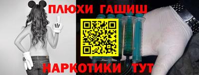 бутик Берёзовский