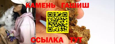 марки nbome Волжский