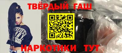 таблы Беслан