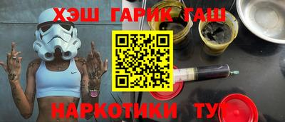 таблы Беслан