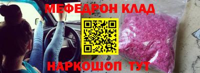 молекула духа Бийск