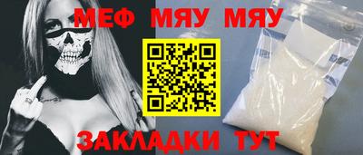 мдма Волгодонск