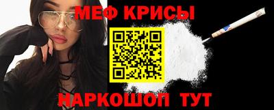 мдма Волгодонск