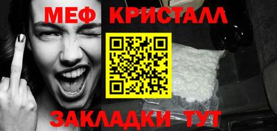 таблы Беслан