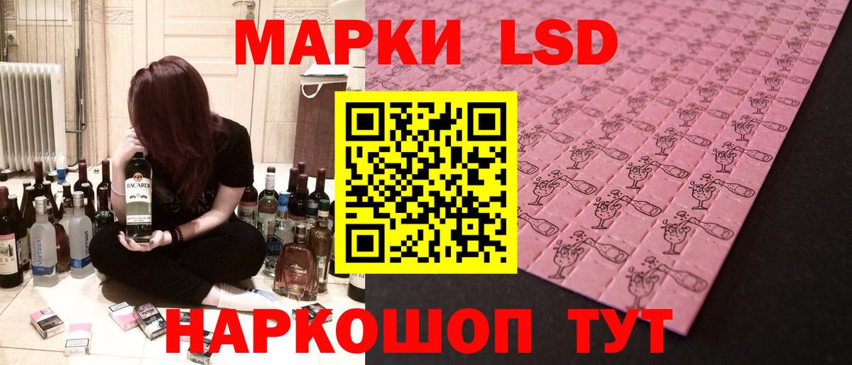 LSD-25 экстази ecstasy Канаш