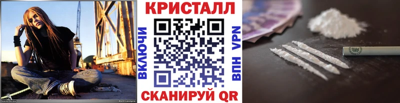 площадка наркотические препараты  Канаш  Метамфетамин кристалл  гидра сайт 