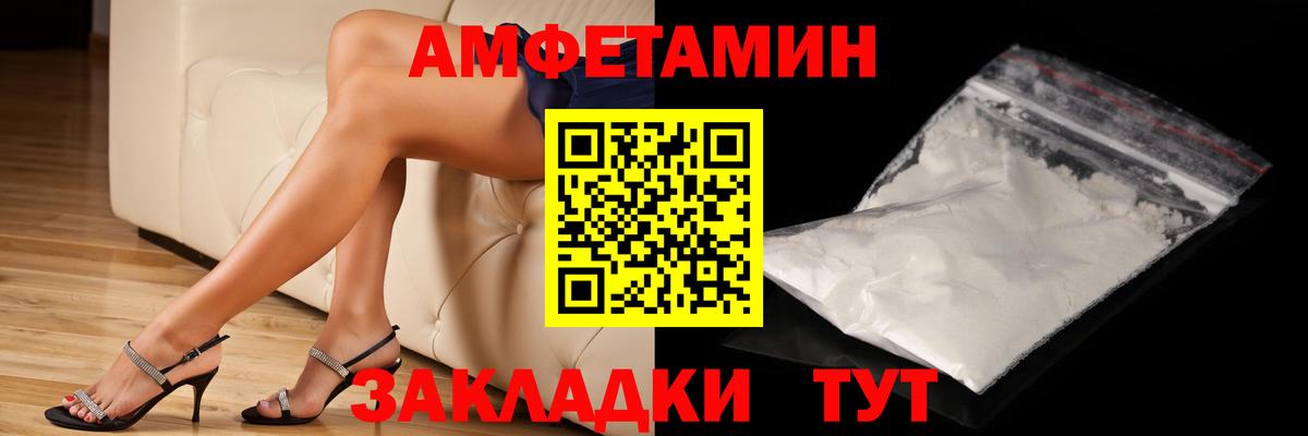 Метамфетамин винт Канаш