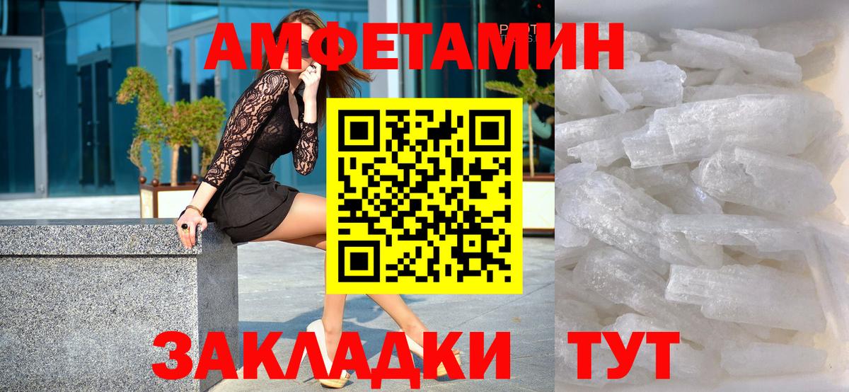 Метамфетамин мет  Канаш  Метамфетамин мет 