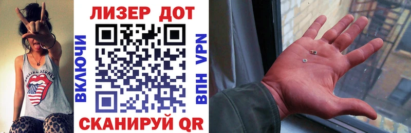 Наркотические марки 1,5мг  закладка  Канаш 