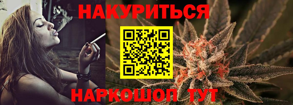 Канаш  Конопля марихуана  Вход с VPN  Шишки марихуана OG Kush 