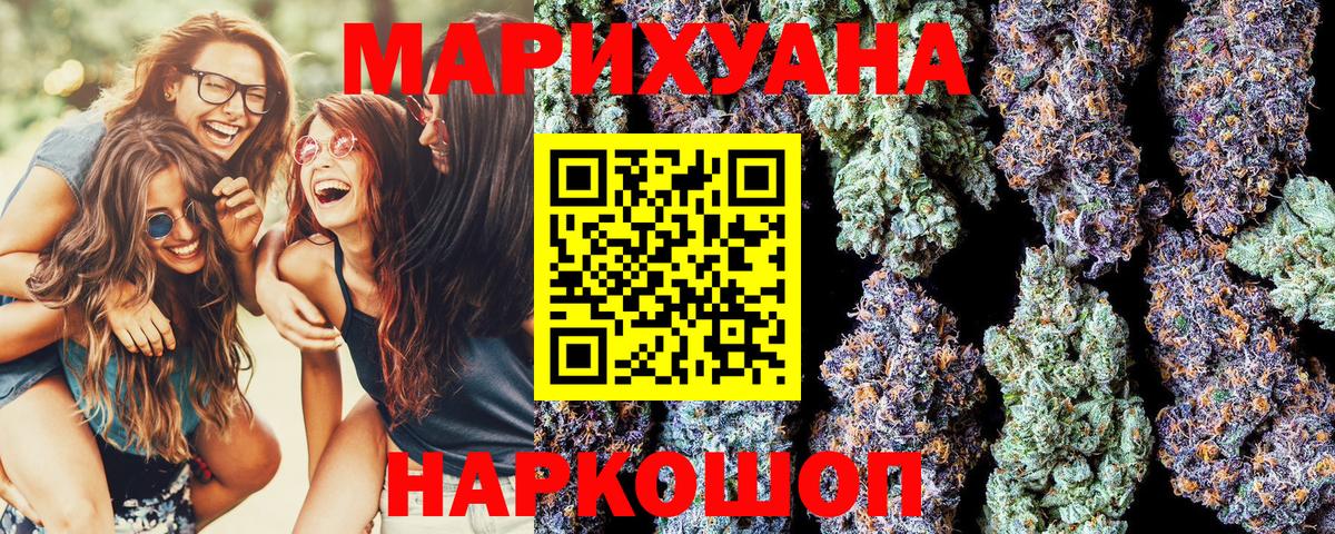 Канабис OG Kush  Шишки марихуана индика  Канаш  Канабис THC 21% 