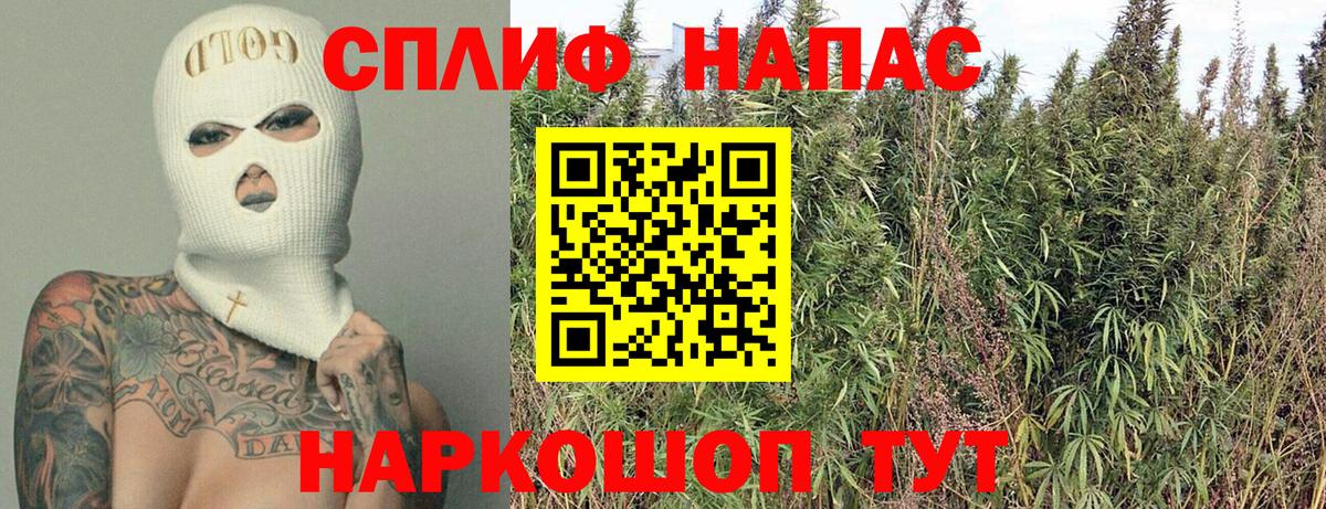 Марихуана LSD WEED Канаш