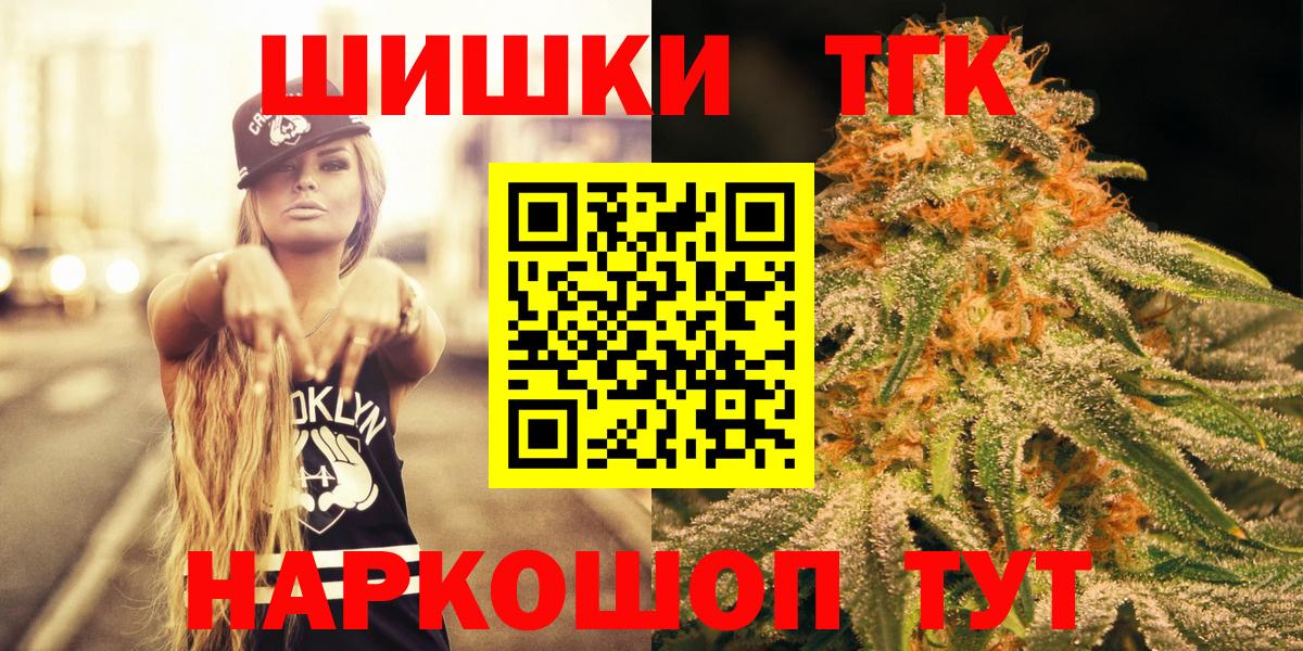 Канабис планчик Канаш
